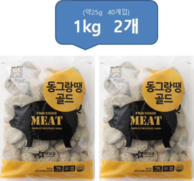 동그랑땡골드R 행복한맛남 25gX42ea 내외, 2개, 1kg