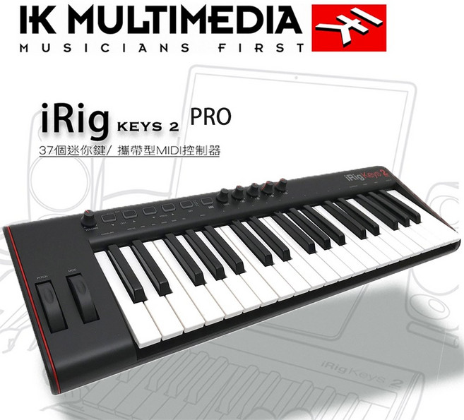 IK Multimedia iRig Keys 2 Pro數位控制鍵盤 公司貨 力度感應 USB供電