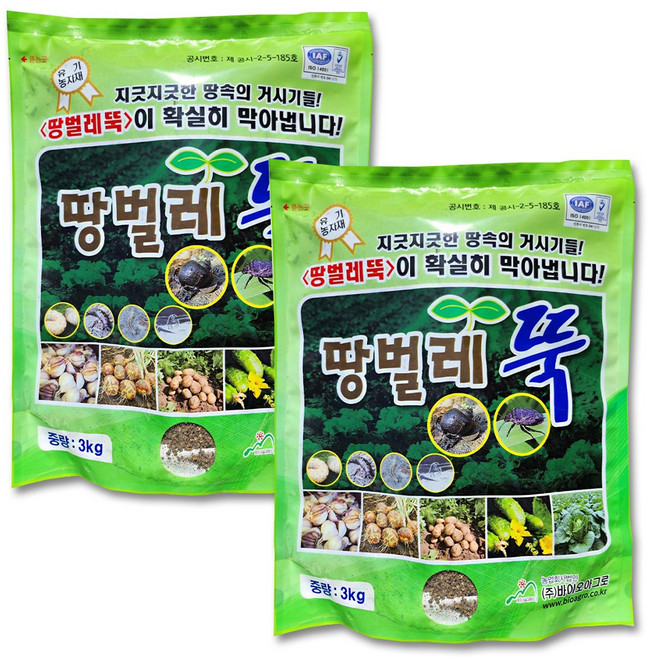 파머스케어 땅벌레뚝3kg 2포 지렁이 굼벵이 화분 화초 텃밭 옥상화분용 밑비료 혼용 살포 유기농업자재공시 비료, 3kg, 2개