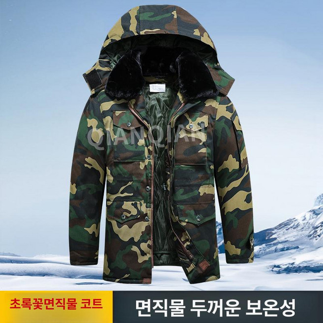 글로빅스 미군고어텍스 미군야전상의 빈티지 점퍼