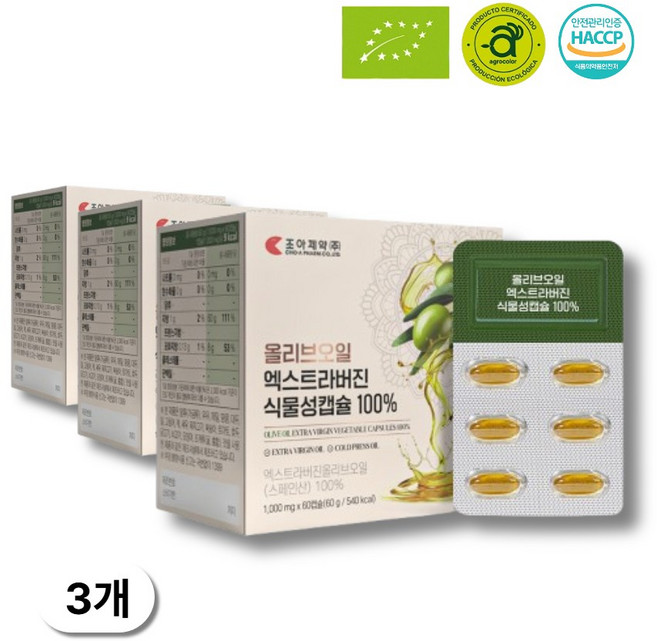 올리브오일 엑스트라 버진 버전 식물성 캡슐 저온압착 스페인산 피쿠알 올리브유 식약처인증, 3개, 59.9회분