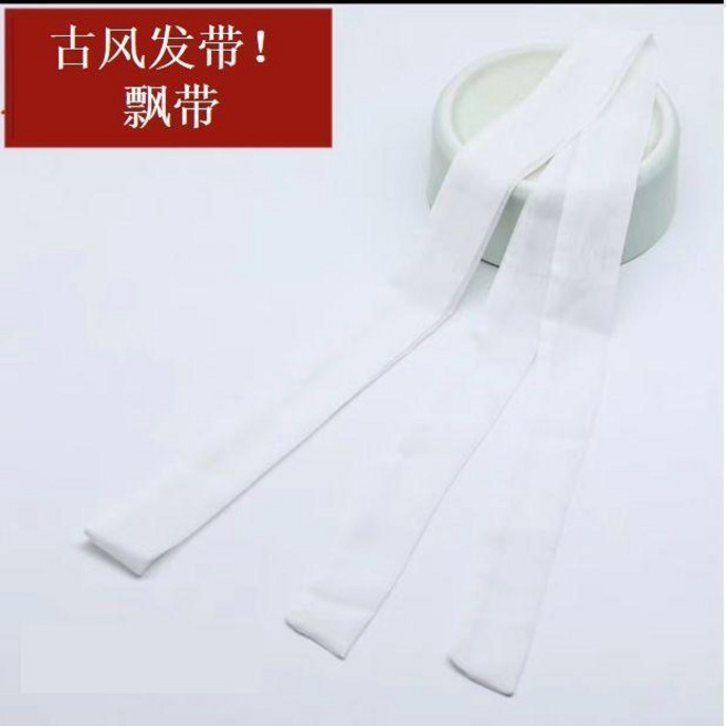 純色腰帶 加長加寬 髮帶 女百搭連衣裙 漢服腰封, 白色,5米長