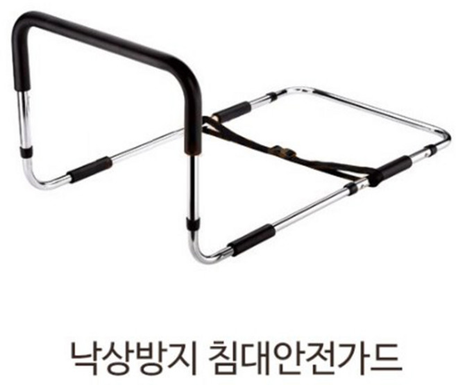 [HOMECARE] 홈케어 낙상방지 침대가드 안전바 난간손잡이 1302