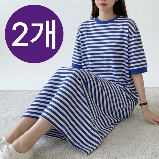 디비비 여성 반팔 원피스 스트라이프 단가라 홈웨어 루즈핏 잠옷 실내복 세트