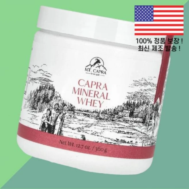 산양 미네랄 유청 12.7온스 360g Mt. Capra Mineral Whey 12.7oz - 쿠팡
