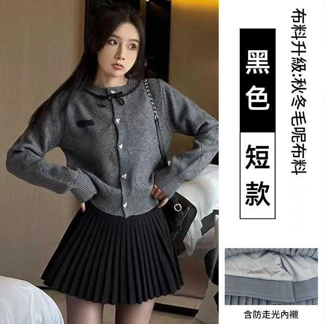 YYCL 秋冬毛呢百褶短裙