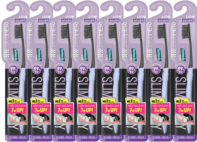 시스테마 어금니 끝까지 꼼꼼 칫솔 1입, 1개입, 8개