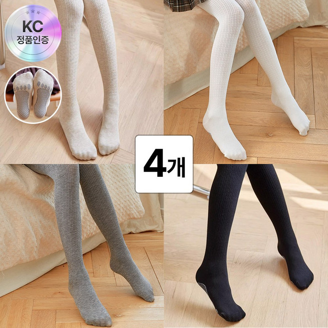 여아 간절기 꽈베기 스타킹 아동 레깅스 주니어 타이즈 4종