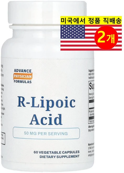 Advance Physician 어드밴스 피지션 알파 리포산 R-Lipoic Acid 50mg, 2개, 60정 - 쿠팡