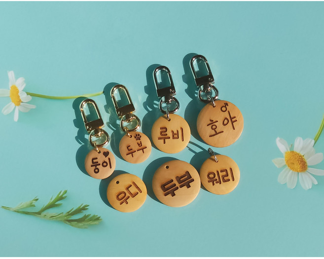 강아지 반려동물 네임택 이름표 인식표 팬던트, 나무 원형 M (25mm), D고리(실버), 1개