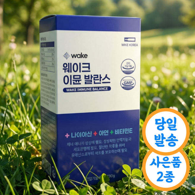 웨이크이뮨발란스 유산균 29Og 프로바이오틱스+증정품 2종, 1개, 280g