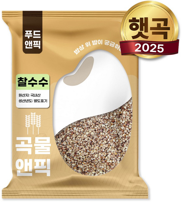푸드앤픽 국산 찰수수 맛있는 햇수수 붉은수수 수수쌀, 1개