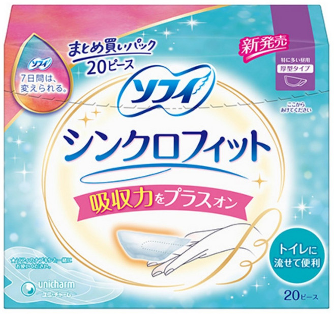 SOFY 蘇菲 Synchro Fit強吸收厚型防漏可沖式護墊, 1包, 20片
