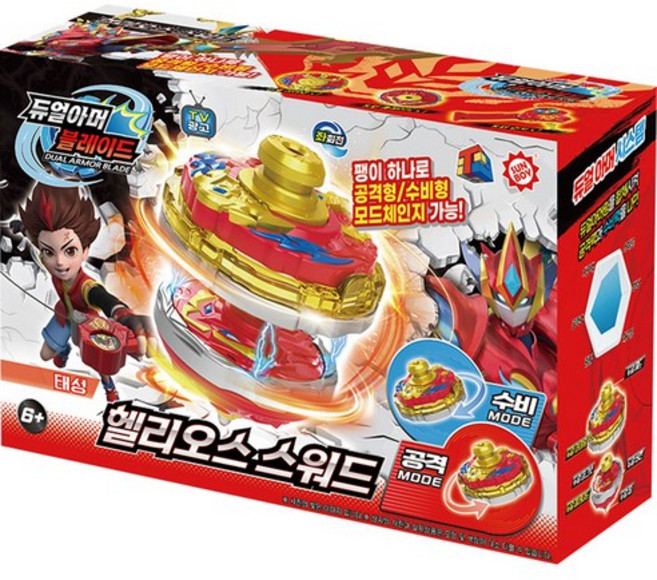 듀얼아머블레이드 헬리오스 스워드, 단품, 1개