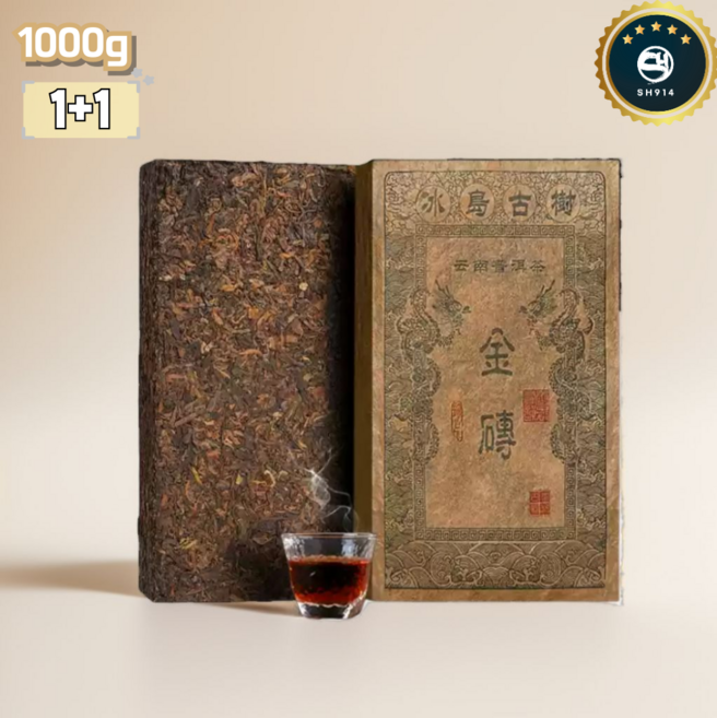 SH914 운남성보이차 중국 운남 보이차 중국차 1998년 빙도금전 숙차 푸얼차 오래된차, 2장, 1개입, 1kg