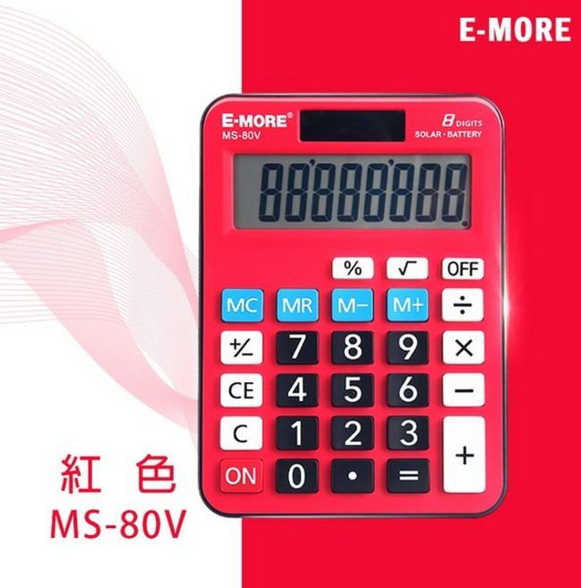 E-MORE MS-80V 計算機 中型 8位數 簡約霧面超大字幕, 紅面, 1個