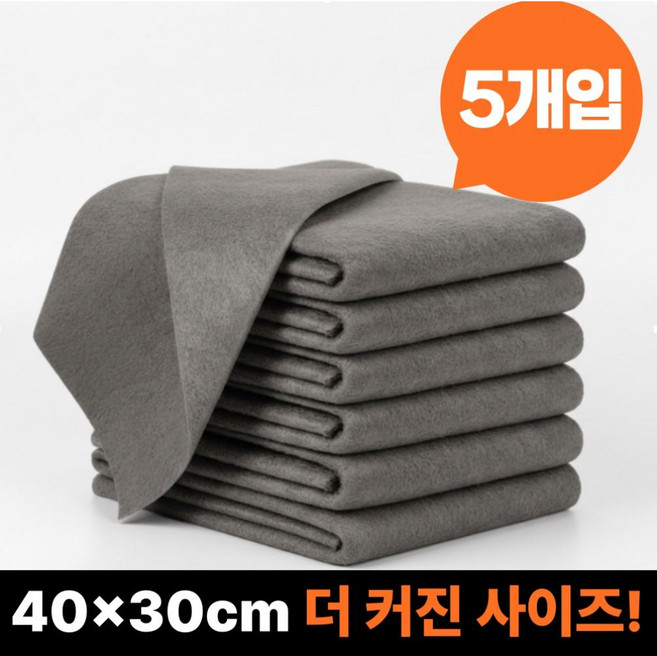 코코로이 주방 매직 행주 극세사 행주 다용도 매직행주, 5개