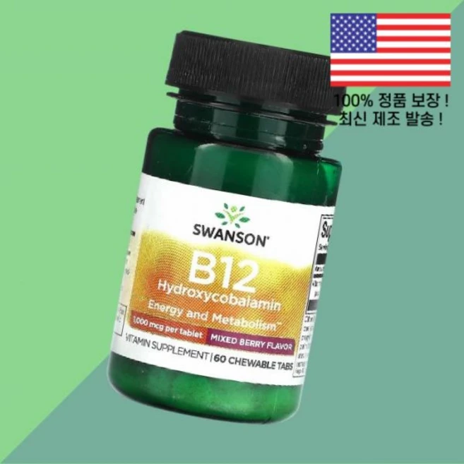 스완슨 비타민 B12 비타민비12 비타민B군 하이드록시코발라민 믹스 베리 1000mcg 츄어블정 60정 Swanson Hydroxycobalamin Mixed Berry 60, 1개 - 쿠팡