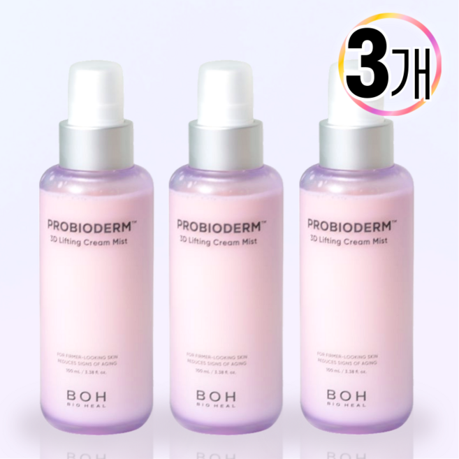 바이오힐보 프로바이오덤 3D 리프팅 크림 미스트 ++볼륨탄력 입체리프팅 밀착보습 탄력 크림층++, 3개