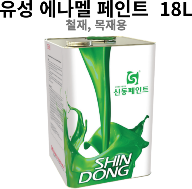 신동페인트 에나멜 유성 페인트 철문 난간 철재 리폼 방청페인트, 회색, 1개