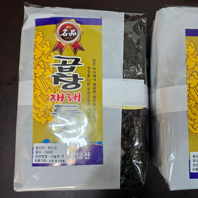 햇곱창김 고소한 완도 곱창돌김 선물세트 100장, 1세트