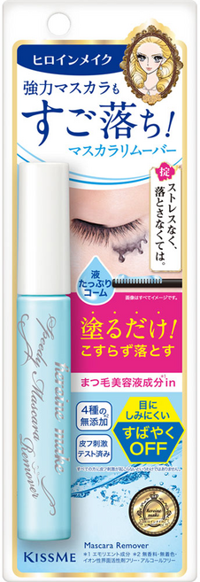 키스미 히로인 스피디 마스카라 리무버 연파랑, 3개, 6.6ml