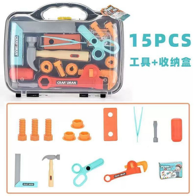兒童工具箱 工程師玩具 拆裝玩具組 DIY拼裝工具, C款槌子工具箱（14pcs)）, 1個
