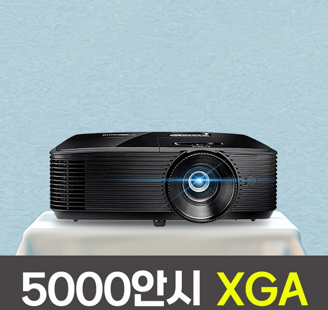 옵토마 5000안시 XGA 사무용 강의용 업소용 교회용 회의용 학원용 카페 매장용 수업용 영업용 홍보용 강의실 회의실 사무실 빔프로젝터