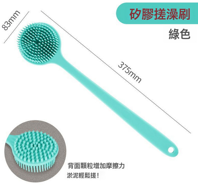 懶人洗澡沐加長柄沐浴刷子軟毛雙頭搓背不求人神器刷後背搓澡刷子, 1個, 淺綠色:見圖
