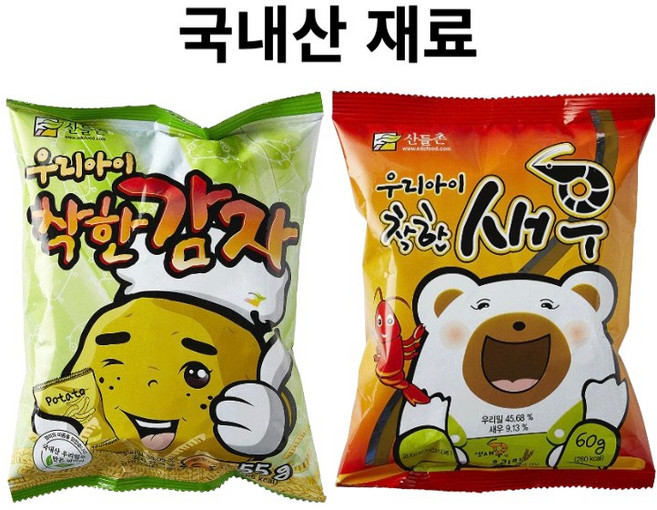 국내산 재료로 만든 우리아이 착한감자 55g 우리아이 착한새우 60g 2종 구성, 1개