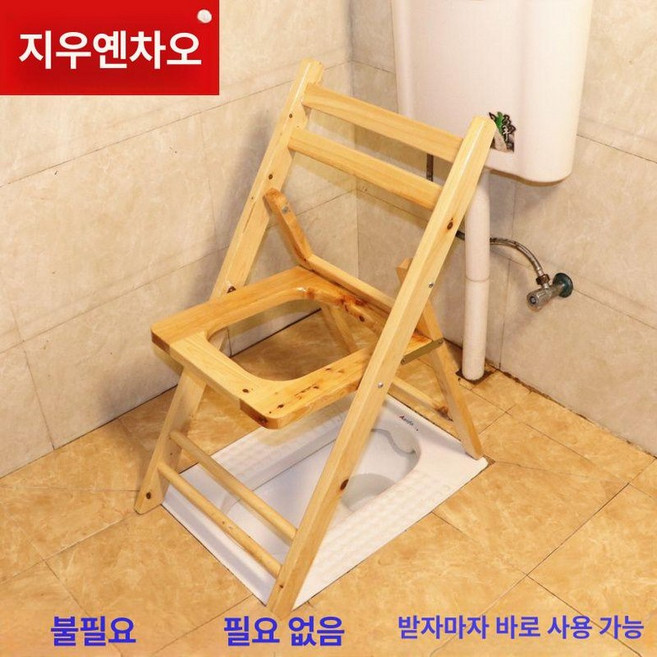 접이식 좌욕 의자 좌훈 구멍뚫린 훈증기 구멍 대야 나무 좌욕기, 40cm접이식+등받이+발받침, 40cm 접이식 등받이 변기 +, 1개