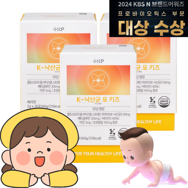 아기변비약 아토피 어린이 변비 유산균 낙산균 포 키즈 베타글루칸 초유 아연 비타민d 영유아, 1개, 30회분