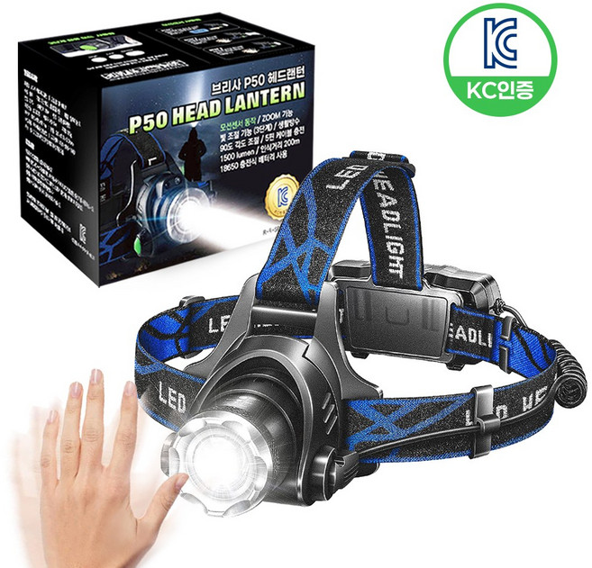 브리사 LED 충전식 헤드랜턴 모션센서 캡라이트 해루질 낚시 등산 랜턴, 1개, 블랙