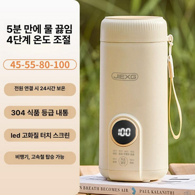 전기 주전자 커피포트 온도조절 티포트 무선포트 올스텐, 600ml 스마트형 4가지 304 증정품 없음, 기본 색상