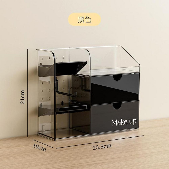 化妝品收納盒 免打孔壁掛 桌面收納, 透明白 黑, 1個