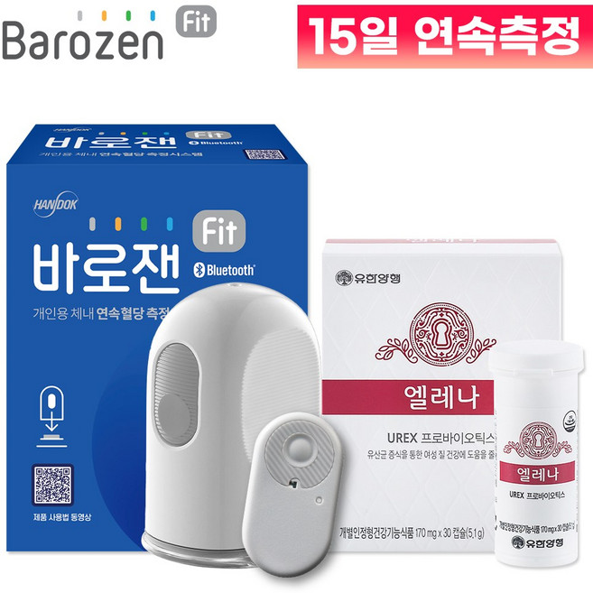 한독 바로잰Fit 핏 연속혈당측정기 + 엘레나 여성 유산균 30캡슐, 1개, CGM-ST-003