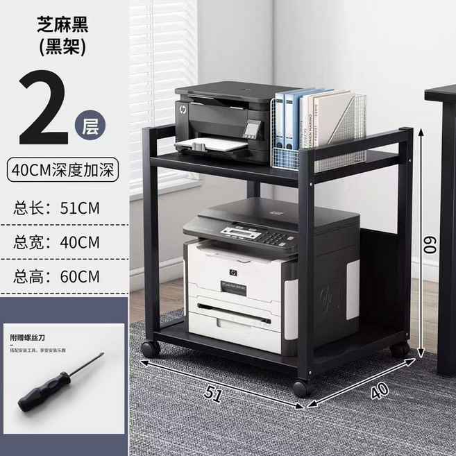 24HR台灣出貨 帶輪雙層櫃，雙層收納設計，移動方便，台灣現貨速發, 帶輪雙層櫃-黑色