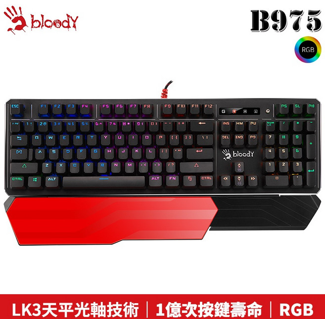 雙飛燕 Bloody 血手令 B975 3代天平光軸 全彩RGB 機械式鍵盤 贈 控鍵寶典 再送原廠鼠墊 三年保固, 茶軸中文+B-087S鼠墊