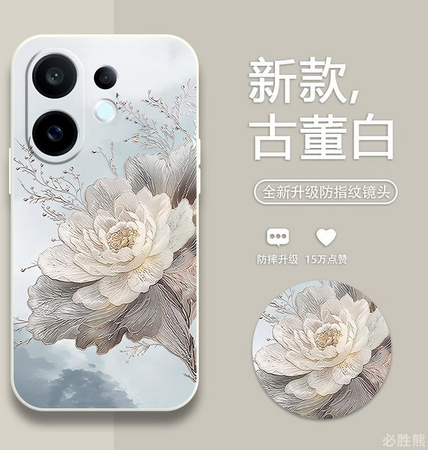 X200 刺繡牡丹防摔全包保護殼