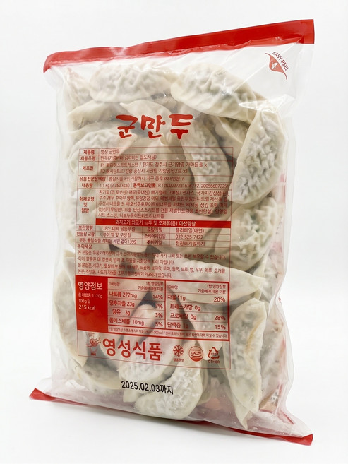 영성식품 군만두 (1.1kg), 1개, 1.1kg
