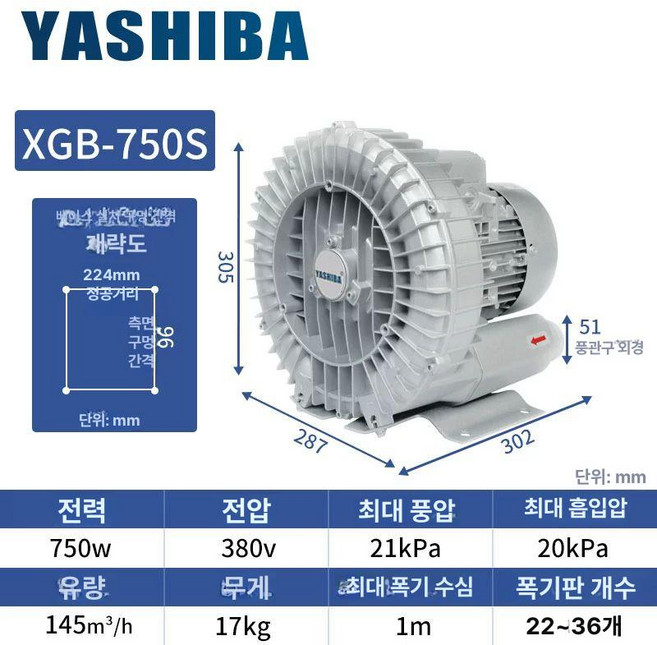 대형 수족관 산소발생기 활어 어항 횟집 브로와 발생 펌프, 1개