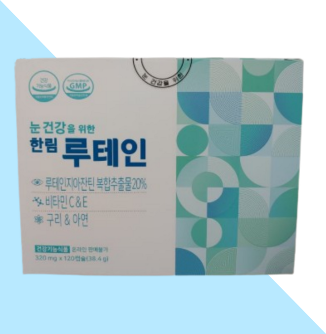 한림 루테인 320mg 루테인지아잔틴 비타민 C E 구리 아연, 120정, 1개