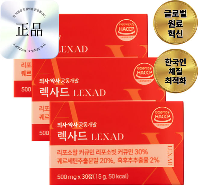 렉사드정 렉사드 염증 치료제 영양제, 3개, 30정