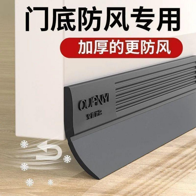門縫密封條隔音防盜門底密封條全面防護靜謐防禦底中支撐 副廠產品, 旗艦品質:白色 自帶背膠 防蟲/可擋風/,質量保證:1條裝 一根10cm -不夠用, 1個