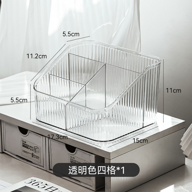 大容量筆筒收納盒學生桌面文具收納盒書桌置物架辦公室多功能筆桶, 1個, 透明白4格大號:默认尺寸