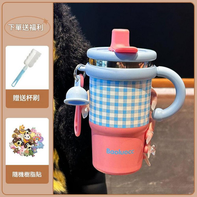 Baoluocc 316不鏽鋼保溫杯, 藍莓藍 杯刷 樹脂貼, 1套, 600ml