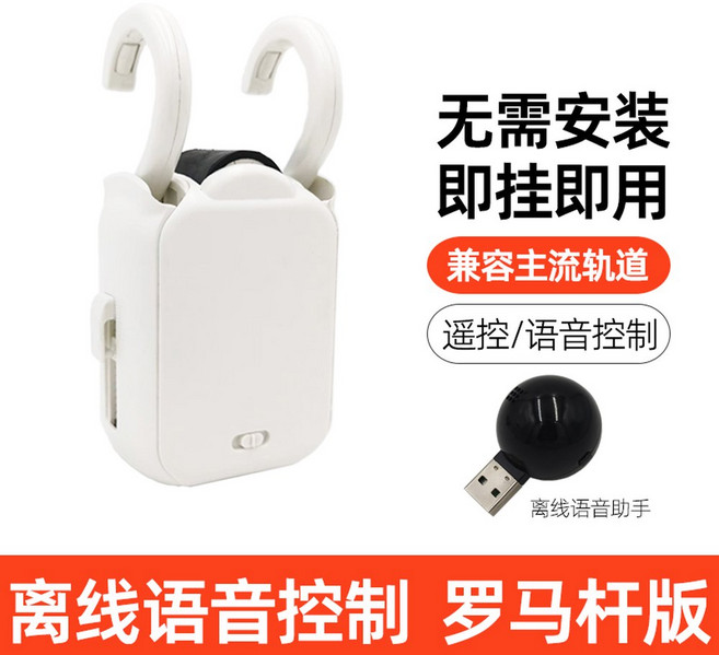 전동커튼 설치필요없는 스마트 자동커튼 무설치 스위치봇