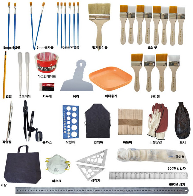 건축도장기능사 실기시험 준비물(한시기획상품), 1개