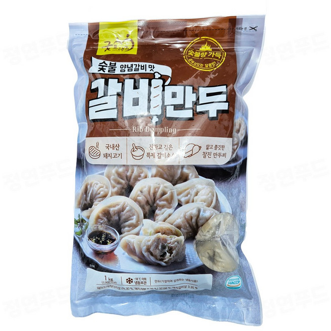 굿프랜즈 갈비만두, 1kg, 2개