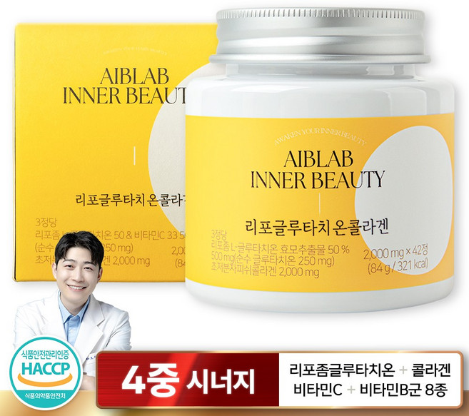 에이브랩 리포글루타치온 콜라겐, 1개, 42정